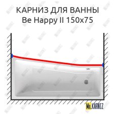 Карниз для ванны Ravak BeHappy II Передний борт 150х75 Усиленный 20 мм MrKARNIZ